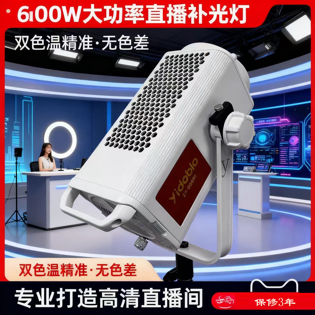 Yingduobao 600w professional d - Photography Lighting Direction recension och pris